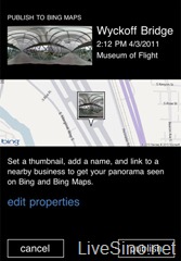 微软发布 Photosynth for iPhone 应用