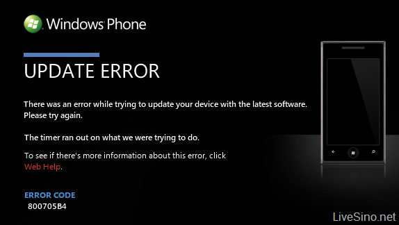 Windows Phone 7 升级至“NoDo” 的新方法