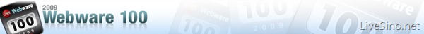 Webware 100 Awards 2009 – Microsoft 获奖产品一览