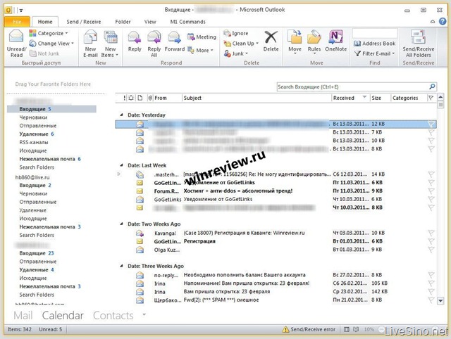Office 15 新界面泄漏：Metro UI 与新动画效果