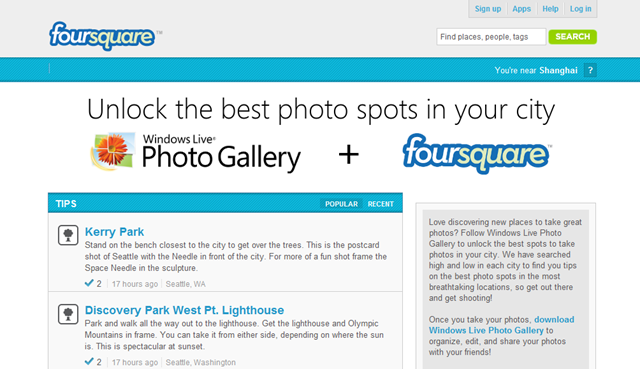 Windows Live 照片库团队与 FourSquare 合作：摄影地点和技巧推荐信息