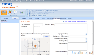 微软发布 Bing Business Portal 帮助商家管理 Bing 搜索内容