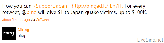 Bing 为其发起的“日本地震 Twitter 捐款”道歉