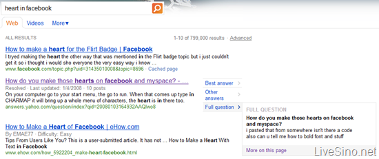 Bing 测试 Amazon 商品评价和 Yahoo! 问答结果整合