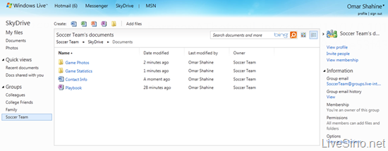 SkyDrive Wave 5 更新：新界面、新功能与性能改进
