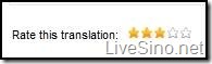 Office Live Workspace、Windows Live Translator 最新更新
