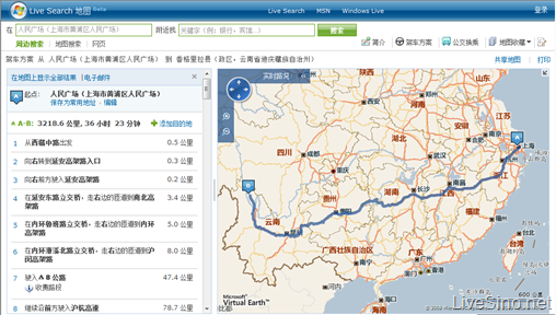 中国 Live Search 地图更新：增加了全国范围内驾车方案查询等