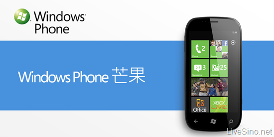 快讯：Windows Phone 芒果将在 6 月 22/23 日开始 Beta 测试