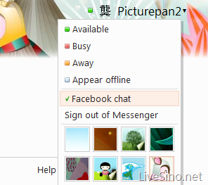 Windows Live Web Messenger 即将支持 Faceboot Chat，附体验