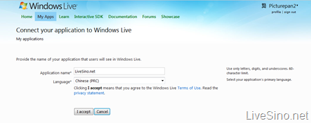 开发者–Windows Live 移动应用与 Azure 社交游戏开发