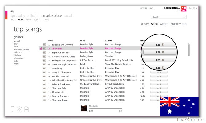 微软低调测试澳大利亚 Zune 音乐商店