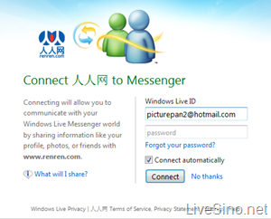 人人网宣布与 MSN 中国达成战略合作