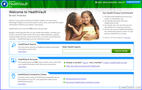 微软推出 HealthVault: 搜索，存储以及管理你的健康信息