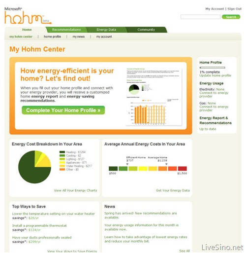 微软公开其节能领域应用 Microsoft Hohm
