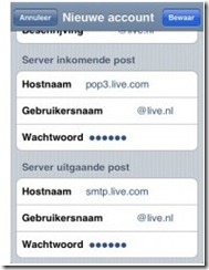 POP3 方式接收 Hotmail 功能即将开放？