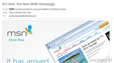 Hotmail 将删除“邮件尾巴”广告，以及新邮件沟通策略