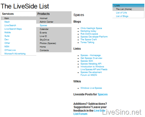 LiveSide 最新的 Windows Live 相关服务列表