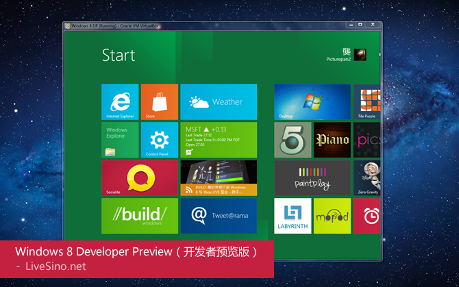 Windows 8 Developer Preview（开发者预览版）虚拟机支持情况