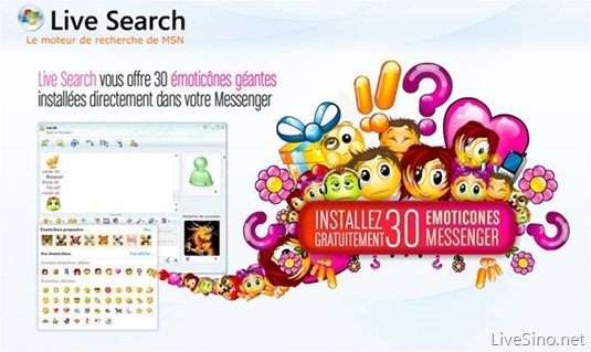 Live Search 提供 30 个 Messenger 表情