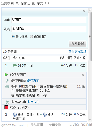 Live Search Maps 推出中文版地图服务