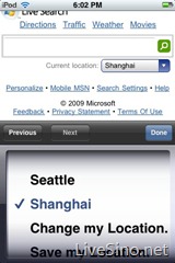 Live Search 已推出支持 iPhone 的新移动版