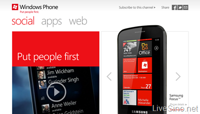Windows Phone 将预装 Help+How-to 用户帮助手册应用？