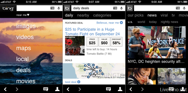 Bing for iPhone 应用更新：团购、Facebook 社交搜索、室内地图