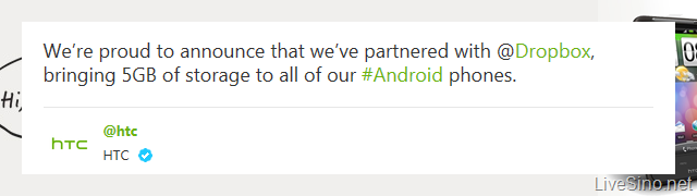 HTC 将为 HTC Android 手机提供 5GB 免费 Dropbox 云存储