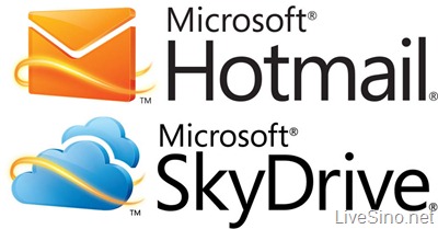 Hotmail、SkyDrive 都将直接归入 Microsoft 品牌旗下？