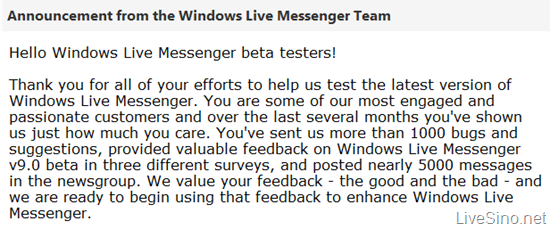 Windows Live Messenger 9 Beta 第一阶段将结束