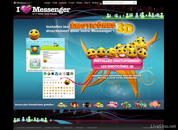 来自 Windows Live 法国团队的 3D Messenger 表情