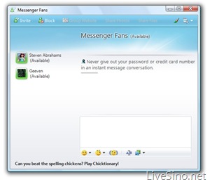 官方对于 Messenger 9 Wave3 中 Groups 功能的介绍