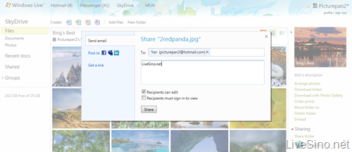 SkyDrive 新分享功能的背后：更灵活、更简化
