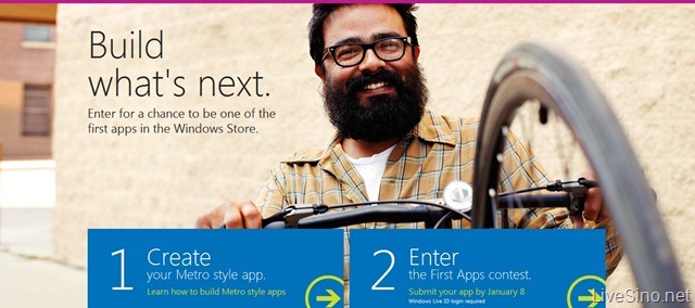 Windows 8 Metro 风格应用开发大赛宣布