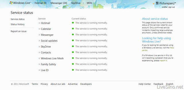Windows Live 服务状态也已更新，新增 ID 和 Family Safety 状态