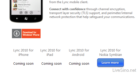 Lync 应用（iOS、Android 和 Symbian）已经提交至应用商店，即将发布