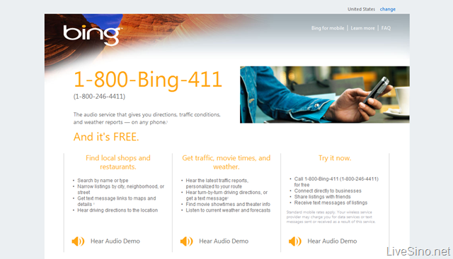 Bing 411 服务将于 6 月 1 日终止