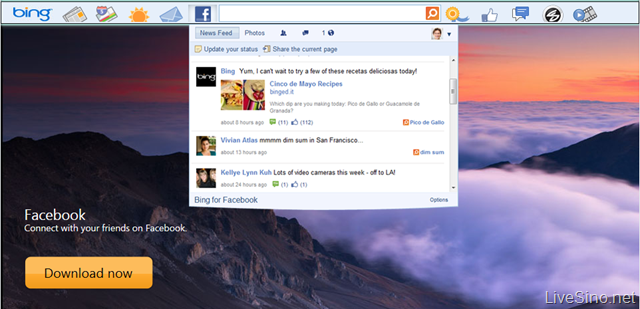 必应工具栏（Bing Bar）7.1 发布，新增 Facebook Chat 等功能