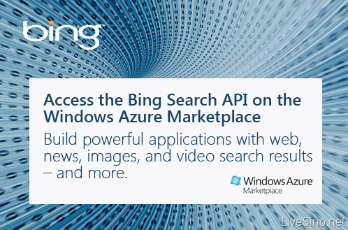 Bing Search API 正式发布于 Windows Azure Marketplace