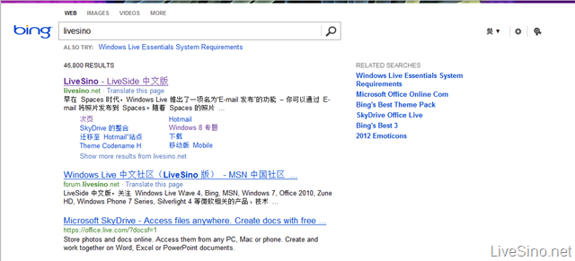 Metro 风格 Bing 界面正式推出，其他功能陆续测试