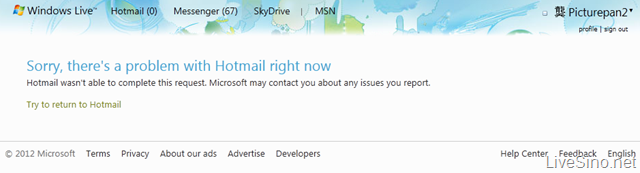 微软 Hotmail 目前无法访问