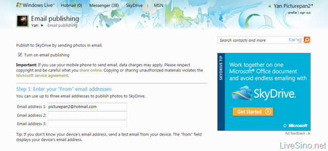 SkyDrive 下一版本中将取消 E-mail 发布照片功能