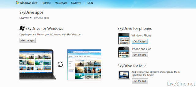 SkyDrive for Windows & Mac 桌面应用正式发布，立刻下载