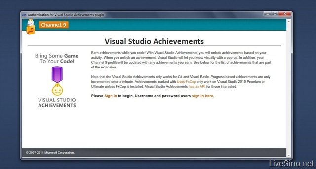 Visual Studio Achievements 成就&徽章系统插件发布