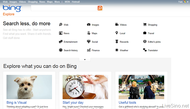 必应探索（Bing Explore）新界面上线