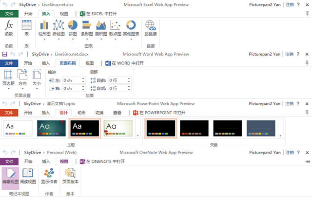 微软正式宣布 Office Web Apps 预览版
