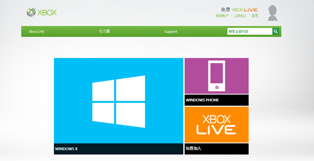 Xbox LIVE 简体中文网站上线，面向中国大陆开放