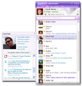 Yahoo! Messenger 客户端界面