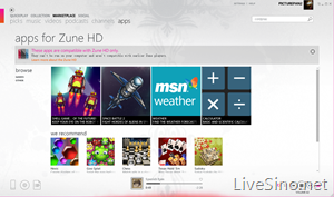 Zune 软件 4.0 发布，Zune HD 应用