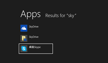 Skype for Windows 8 已提前上架 Windows Store